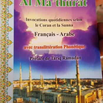 Les Invocations Quotidiennes Selon Le Coran Et La Sunna