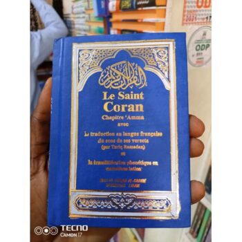Coran Chapitre Amma En Français Arabe