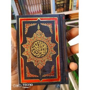 Saint Coran Petit Format - Arabe