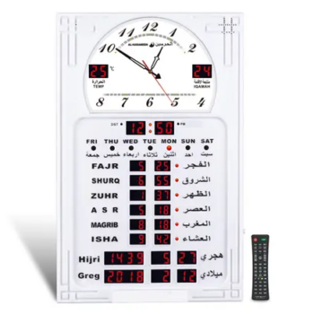 Montre Horloge Murale pour mosquée appel AZAN