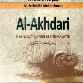 Réparation de la prière Al Akdari