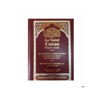 Coran Juz' Amma (Sourates 78 à 114)