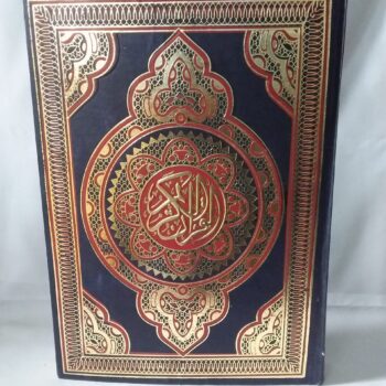 Saint coran Ancienne lecture hafs