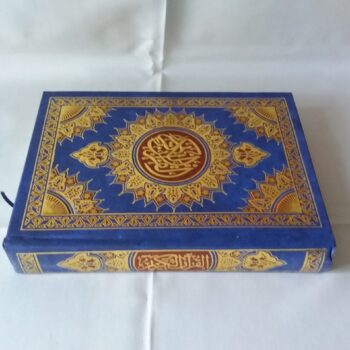 Saint Coran complet en arabe