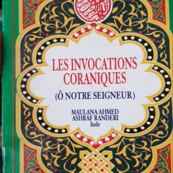 Les invocations Coraniques