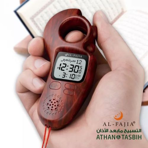 Chapelet numérique électronique AL-FAJIA, TASBIH