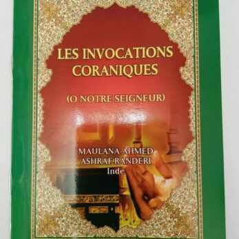 Les invocations coraniques