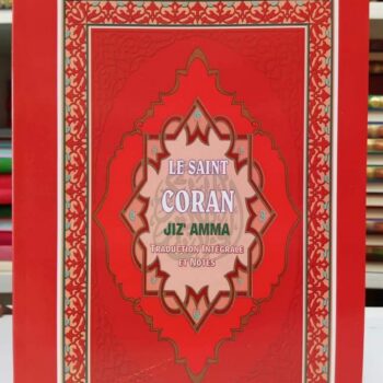 Saint coran juz amma