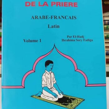 Connaissance de la prière