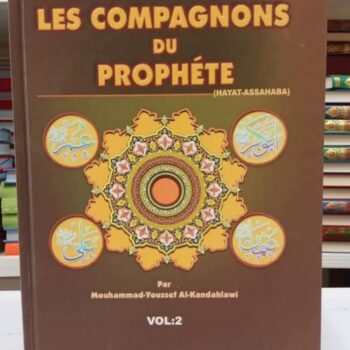 Les compagnons du prophète