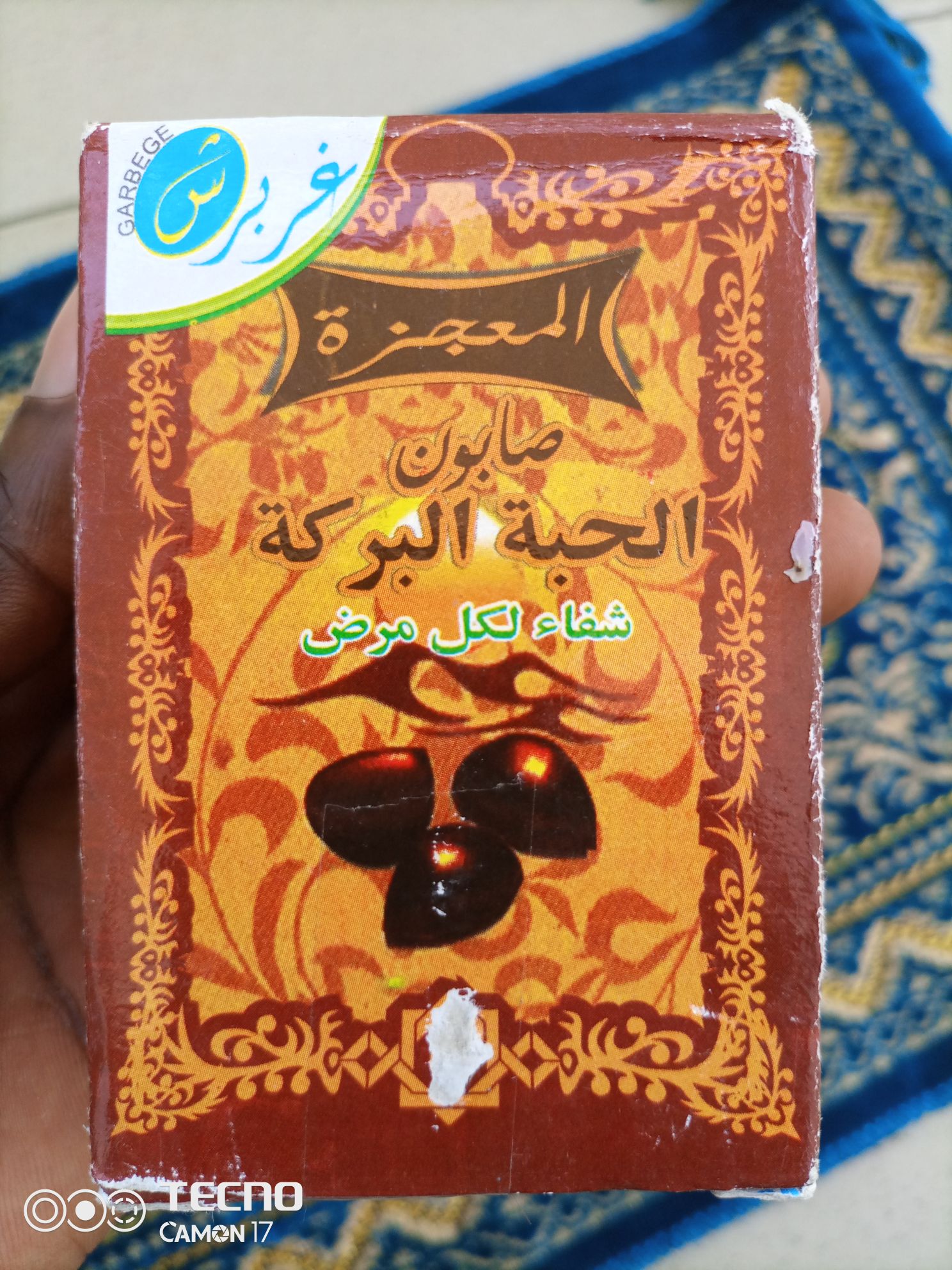Savon miracle habba barkat – Image 2