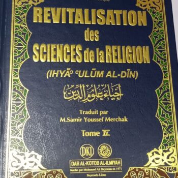 Revitalisation des sciences de la religion (ihya 'ulum al-din) - Tome 1 à 4
