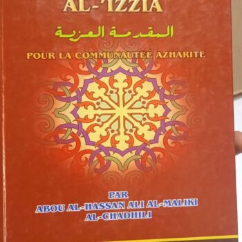 Al-Muqaddima Al-'Izziyya - ABU AL HASAN ALI AL MALIKI