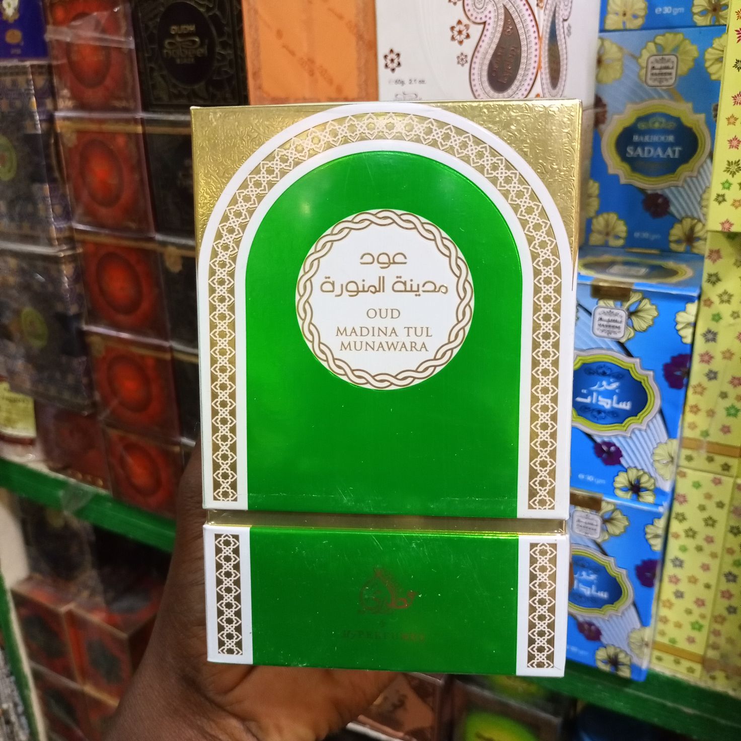 encens Bakhoor Madina tul munawara
