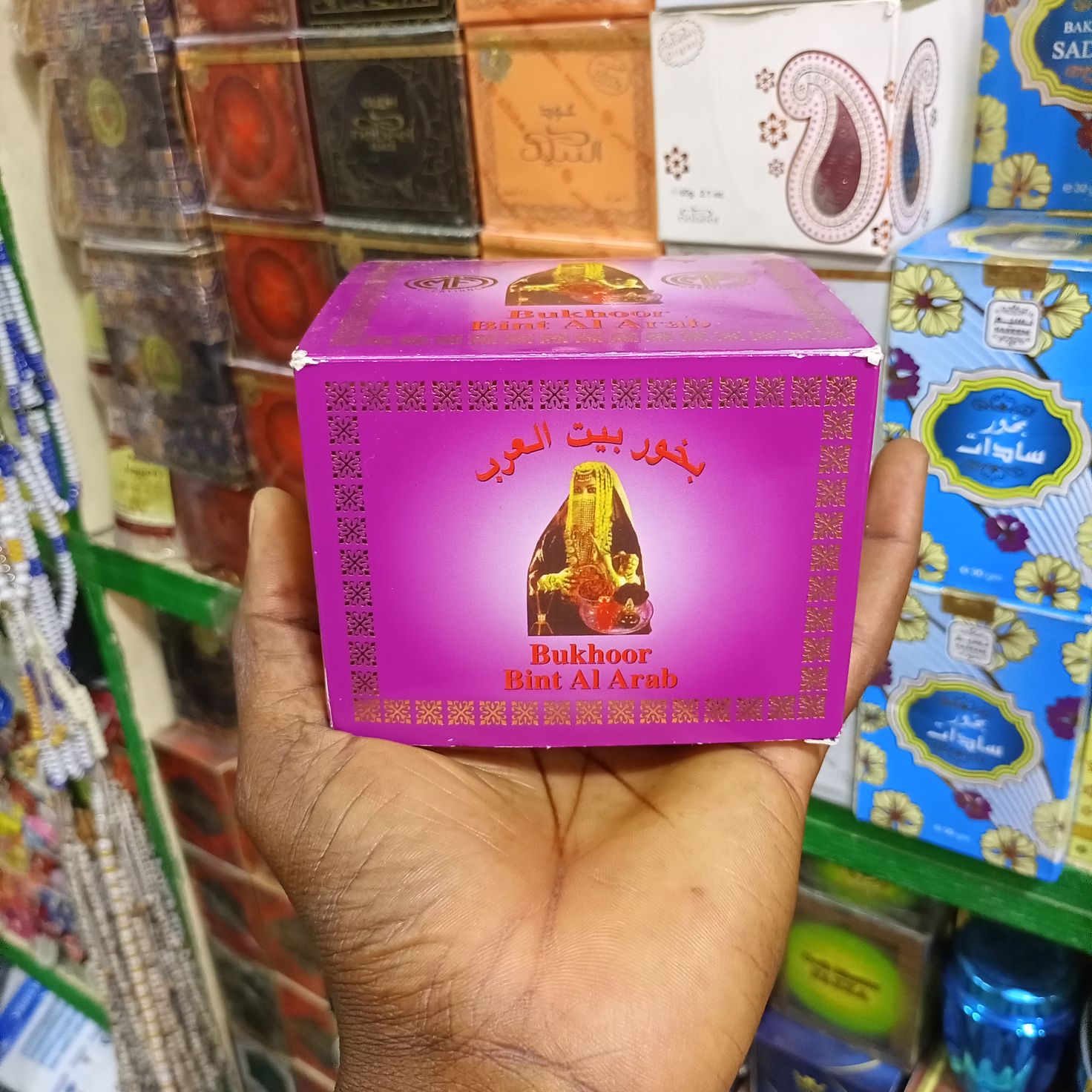encens Bakhoor bint al arabe