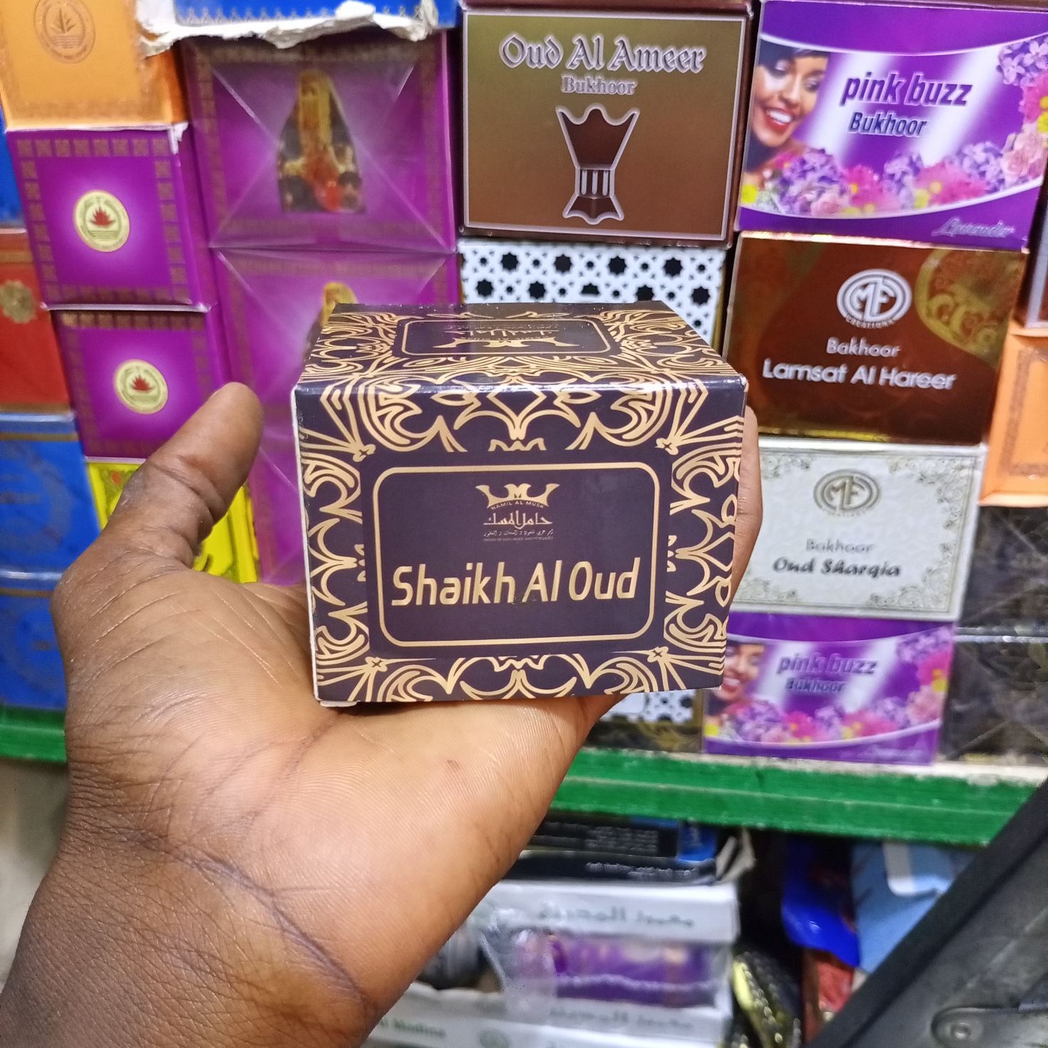 encens Bakhoor Sheikh shaikh al oud