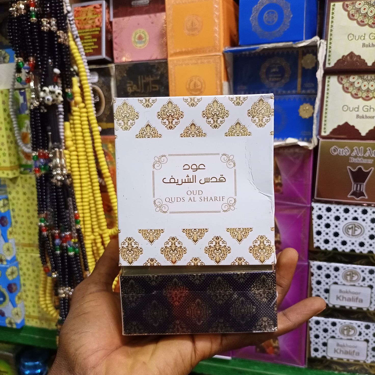 encens Bakhoor OUD QUDS AL SHARIF
