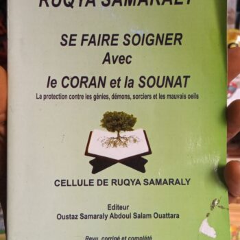 Roqya samaraly se faire soigner avec le Coran et la Sunnah
