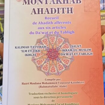 Montakhab Ahadith – Recueil de Ahadith afferents aux six articles du Dawat et du Tabligh