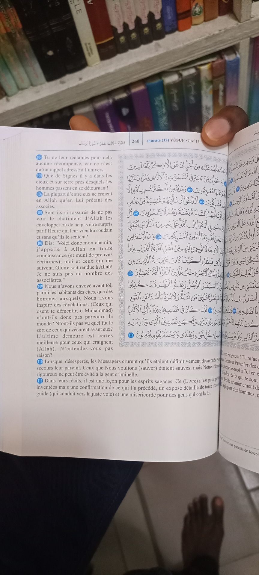 Coran Traduit En Français – Arabe – Image 2