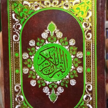 Saint Coran complet en Arabe