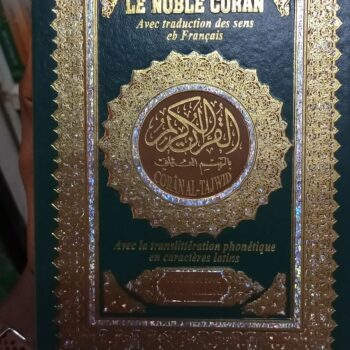 Saint Coran traduit En français et phonétique