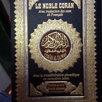 Saint Coran traduit En français et phonétique