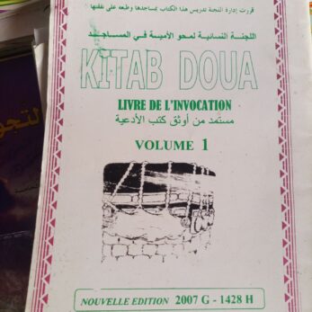 kitab Doua - livre des bénédictions ou invocations