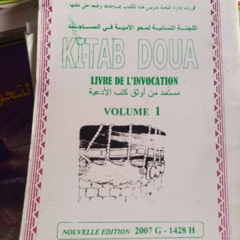 kitab Doua - livre des bénédictions ou invocations
