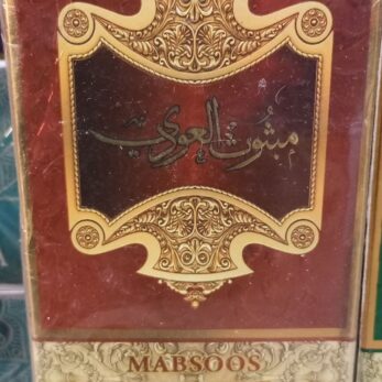 Encens Bakhoor Mabsoos Al Oudi