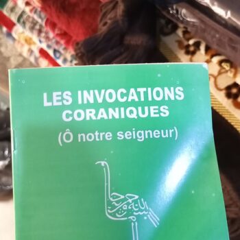 Les invocations Coraniques