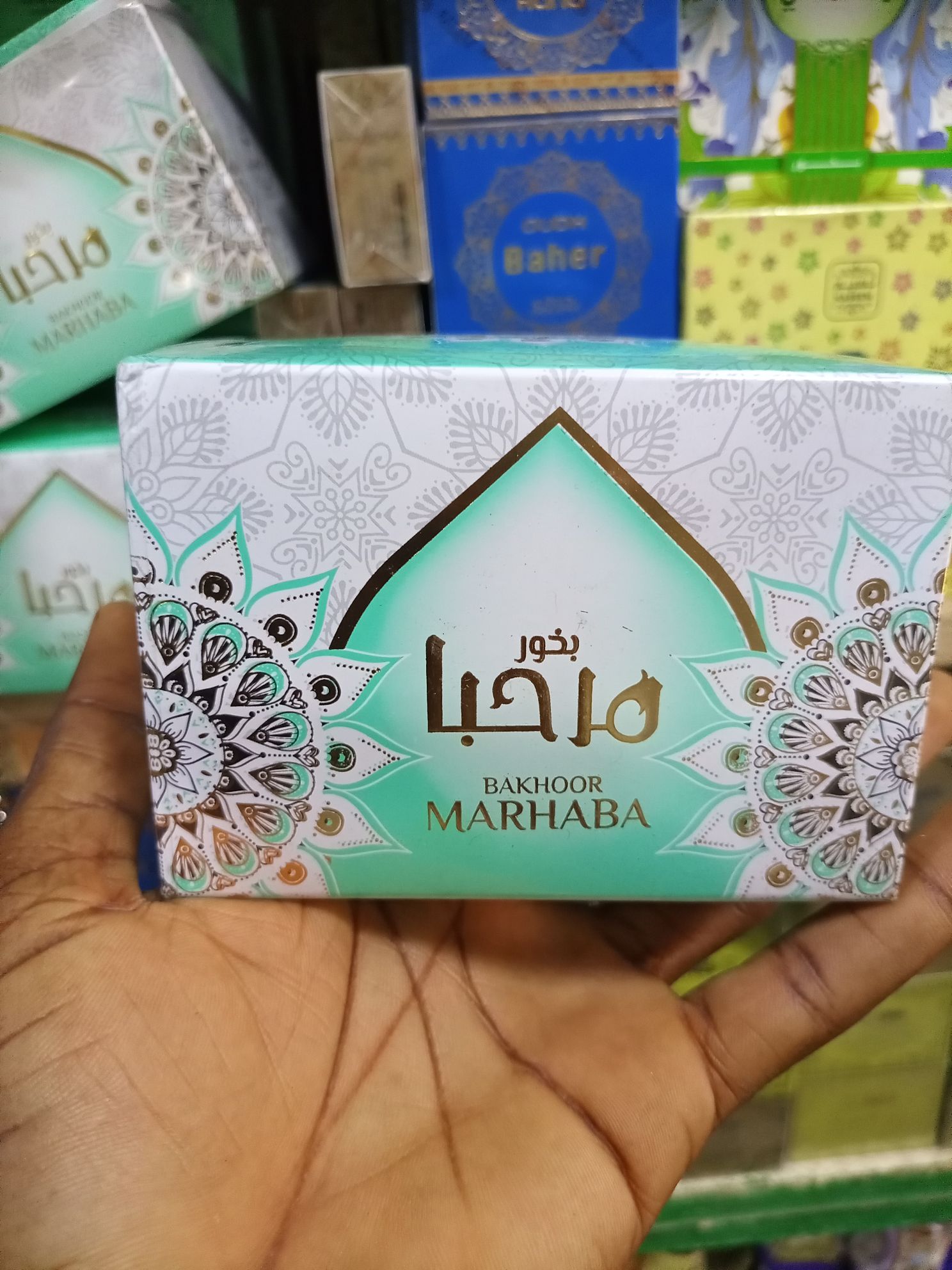 Encens Bakhoor Marhaba 1 Encens Bakhoor Marhaba