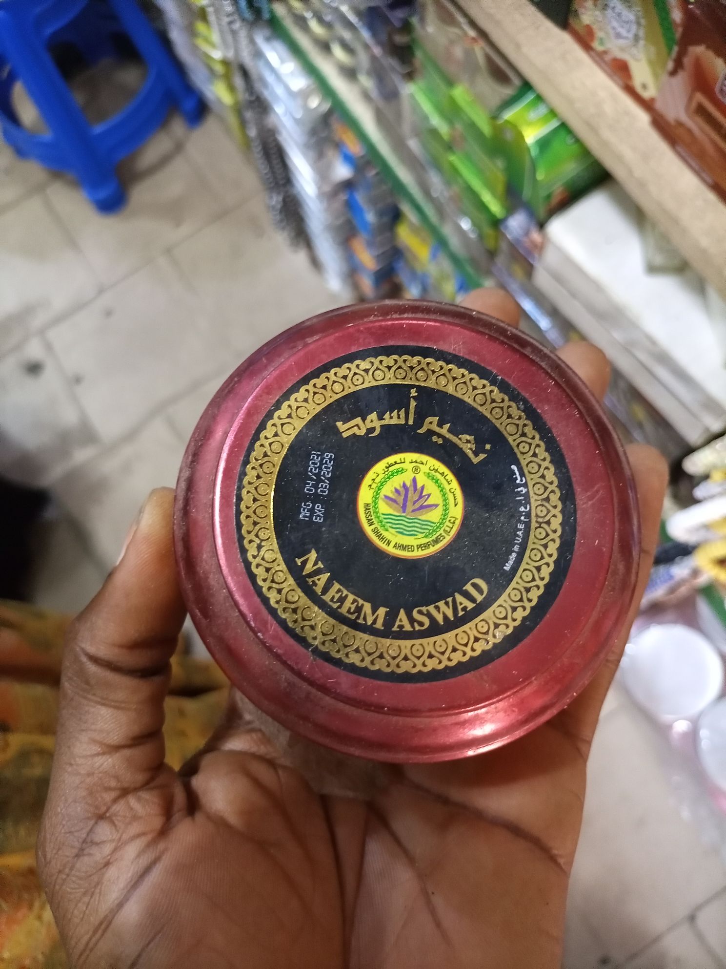 Encens Bakhoor Naeem Aswad