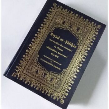 Riyal Es-Salihine - le s jardins vertueux