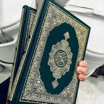 Saint Coran Lecture Hafs