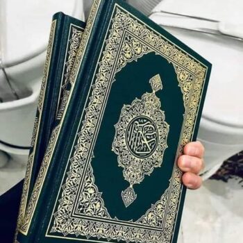 Saint Coran Lecture Hafs