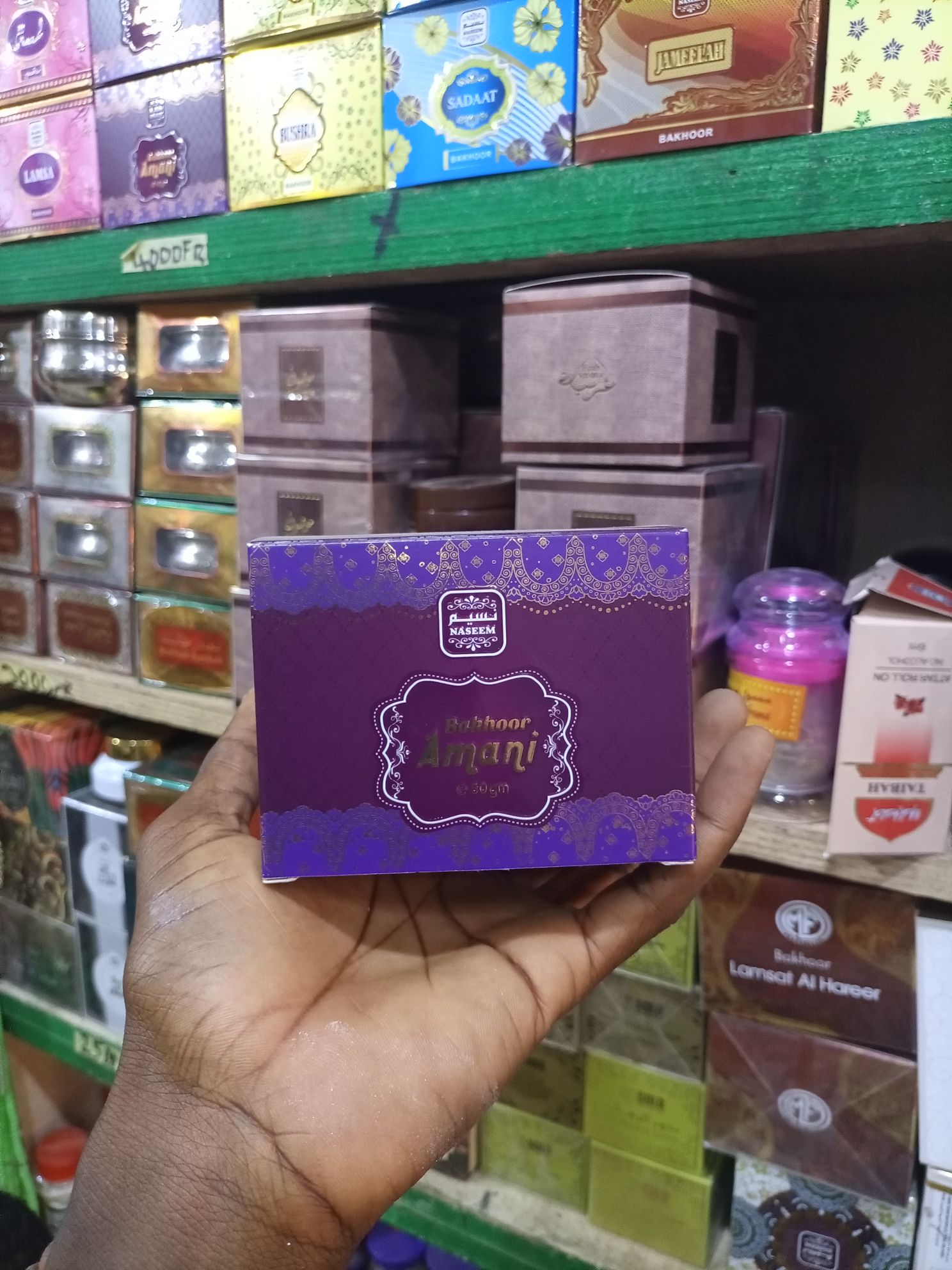 Encens Bakhoor Amani 1 Encens Bakhoor Amani
