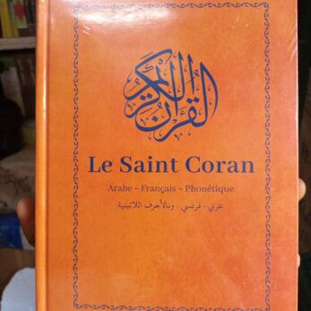 Coran traduit arabe français avec phonétique