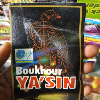 Encens Bakhoor Yasin