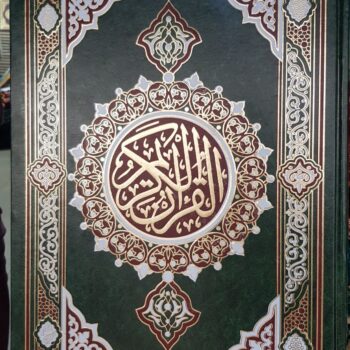 Coran Complet Arabe Très Grand Format