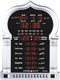 Horloge Appel automatique de Azan