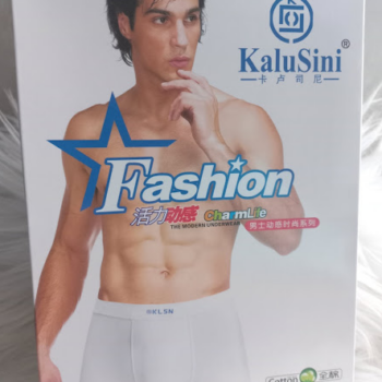 caleçon Chocoto Kalusini