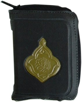 Coran hafs avec fermeture zip