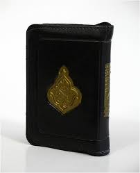 Le Saint Coran en arabe - Format de poche