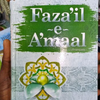 Fazail - El - Amaal