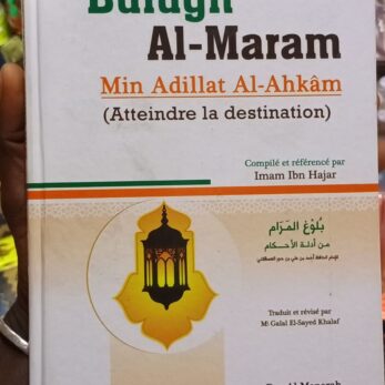 Boulough Al Marâm