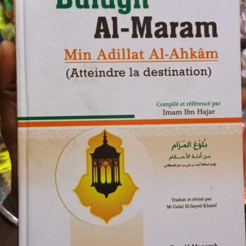 Boulough Al Marâm
