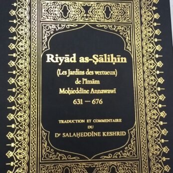 Riyad Es-Salihine - Les Jardins de la Vertu - arabe / français