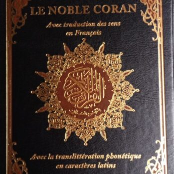 Coran Traduit En Français – Arabe