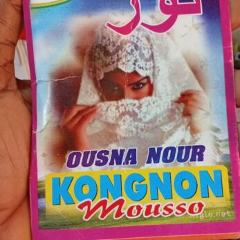 Encens kongnon mousso - encens la mariée